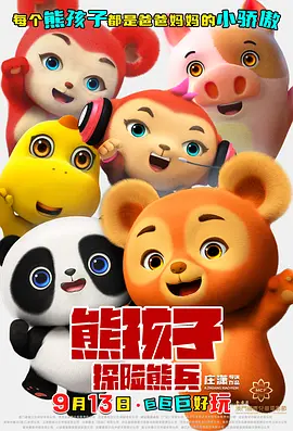 一二三区在线观看